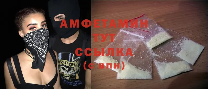 Amphetamine VHQ  Ермолино 