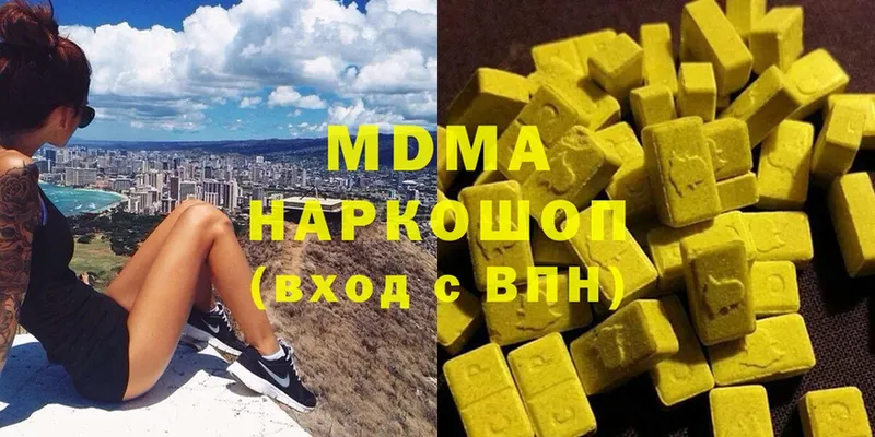 MDMA VHQ  Ермолино 